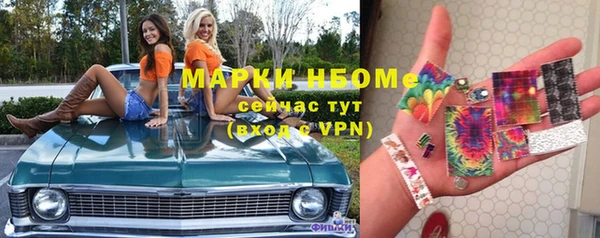 марихуана Бугульма