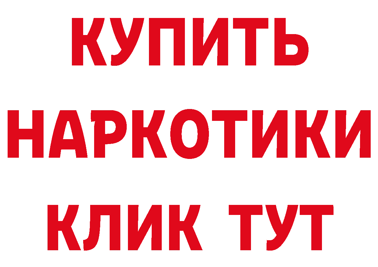 Первитин винт зеркало это hydra Ковров