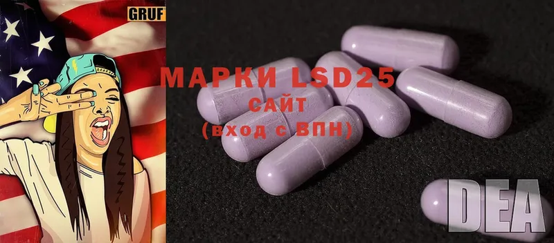 наркотики  OMG ссылки  LSD-25 экстази ecstasy  Ковров 