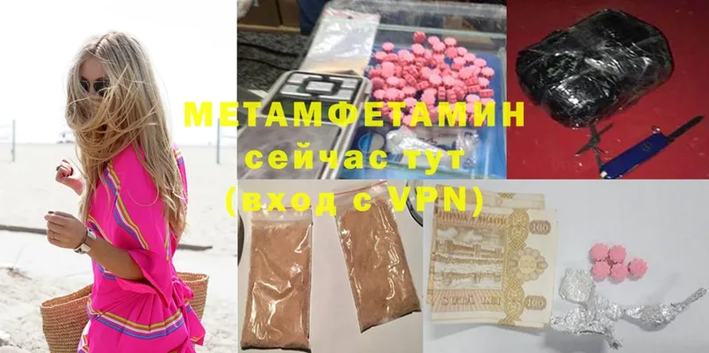 купить   Ковров  Метамфетамин витя 